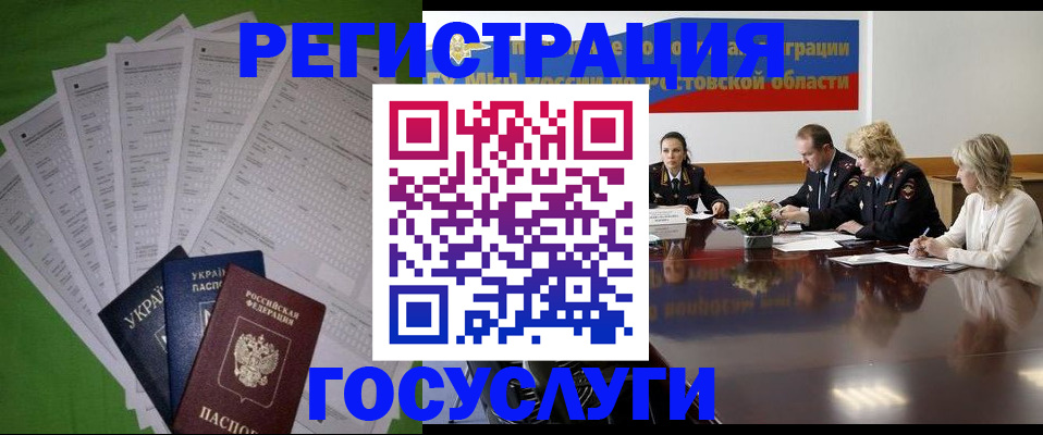 прописка от собственника в Кондопоге