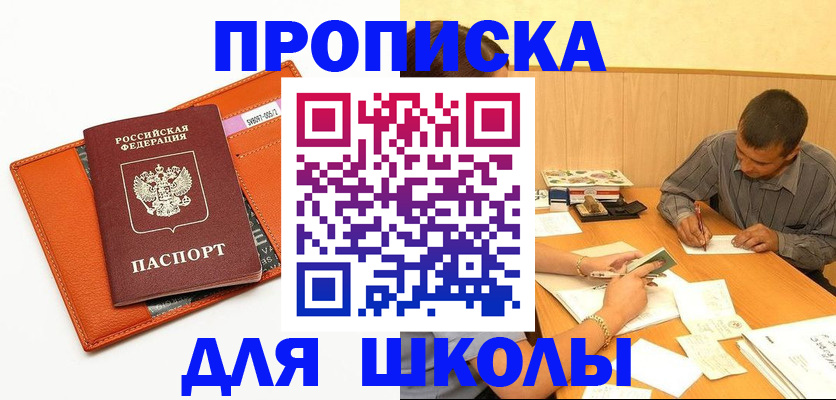 форма 3 в Кондопоге